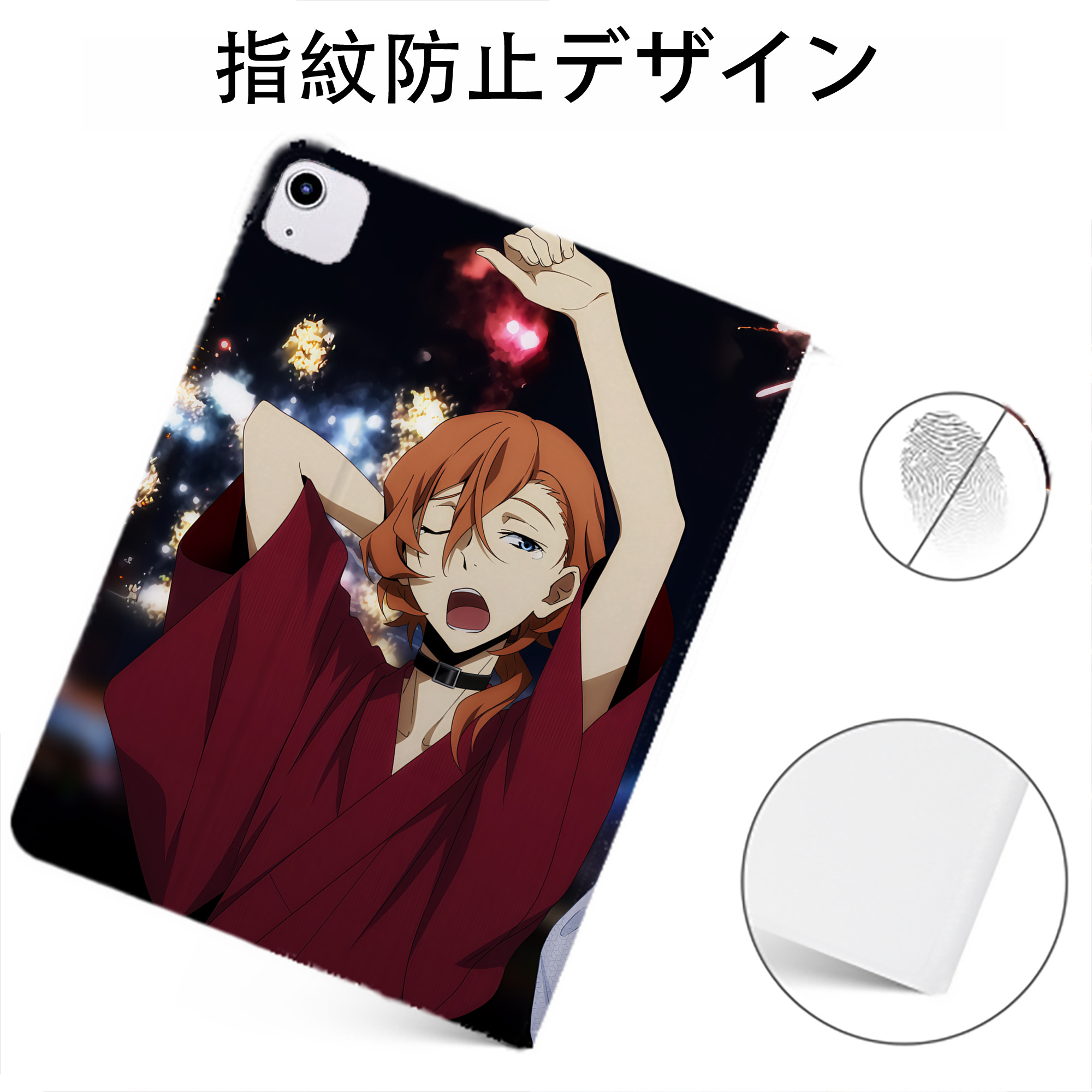 （画像用） 文豪ストレイドッグス Bungo Stray Dogs IPadケース ペンホルダー付き ブックスタイルデザイン